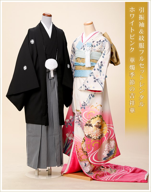 引き振袖レンタル 花嫁衣装 白黄金に華燭の慶び吉祥華 hf005 紋付セット結婚式神前式花嫁着物引き振り袖レンタルお色直し披露宴本振袖お引き和装貸衣装前撮り人気 -貸衣裳ぽえむ 本店