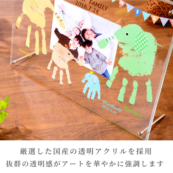 手形アートで家族の記録や子どもの成長記録・GW帰省の手土産にもはぴはぴ：横浜・川崎ママのためのフリーマガジン