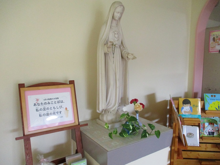 心に留め、思い巡らすこと - カトリック小金井教会 Catholic Koganei Church