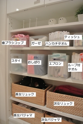 mamagirl_jp 保育園や幼稚園の準備が１人で出来るようになる💛 そんなお支度コーナーをニトリのカラボで作っちゃおう😊ラベルを貼って物の住所を分かりやすくしておくことが重要です✨ @chibikorosuke39 さんの投稿を引用させていただきました