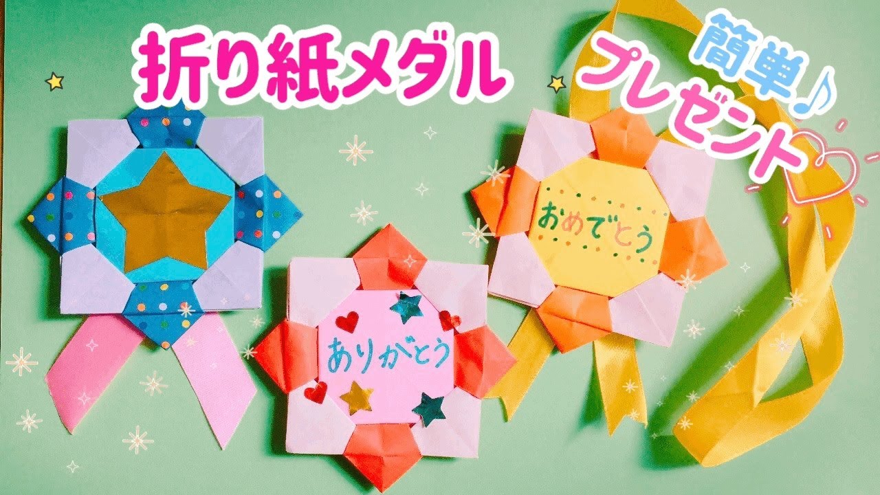 製作 製作キット 壁面 壁面飾り 桜 卒園式 卒園式 入園式 入学式 メダル ステッキ ロゼッタ 保育園 プレゼント キット HaruHaroきのぴ通販 18817910Creema クリーマ