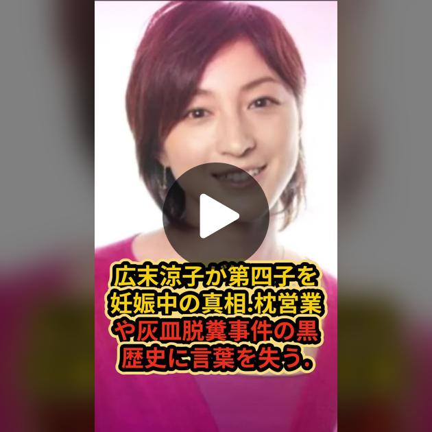 広末涼子｢事故ネタ｣TBSに欠けていた3つの思慮 東洋経済オンライン ｄメニューニュース NTTドコモ