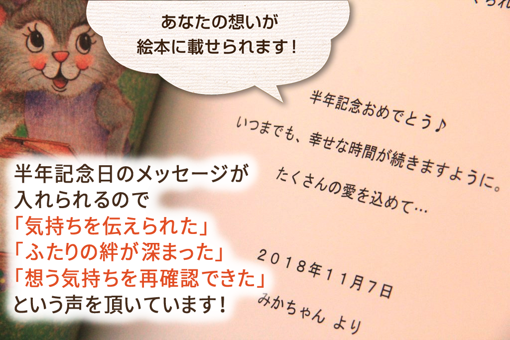 半年記念日のプレゼントおすすめ31選。彼氏・彼女へ気持ちの伝わるギフトを贈ろう