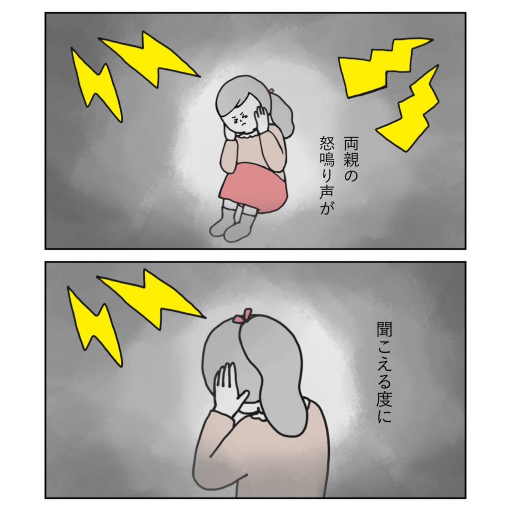 いつも喧嘩ばかりで嫌いだった、おばあちゃんの本音ママスタセレクト - Part 3