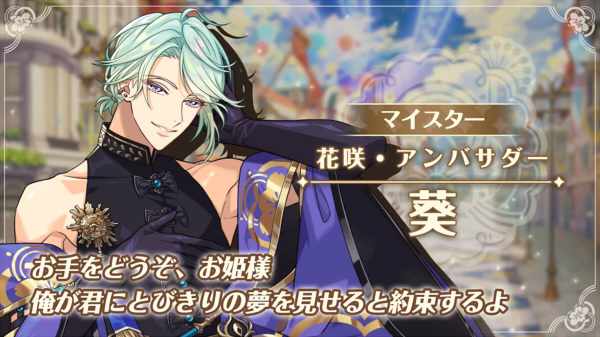 あんさんぶるスターズ！！Music 公式on X: 