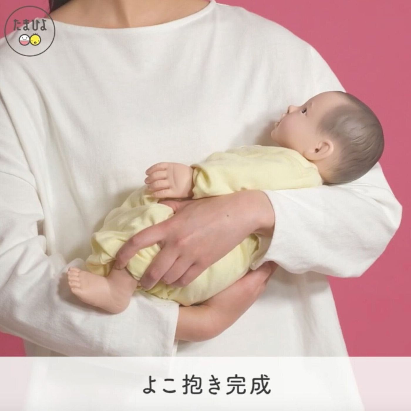 1歳の男の子を抱っこするママの写真素材84430458- PIXTA