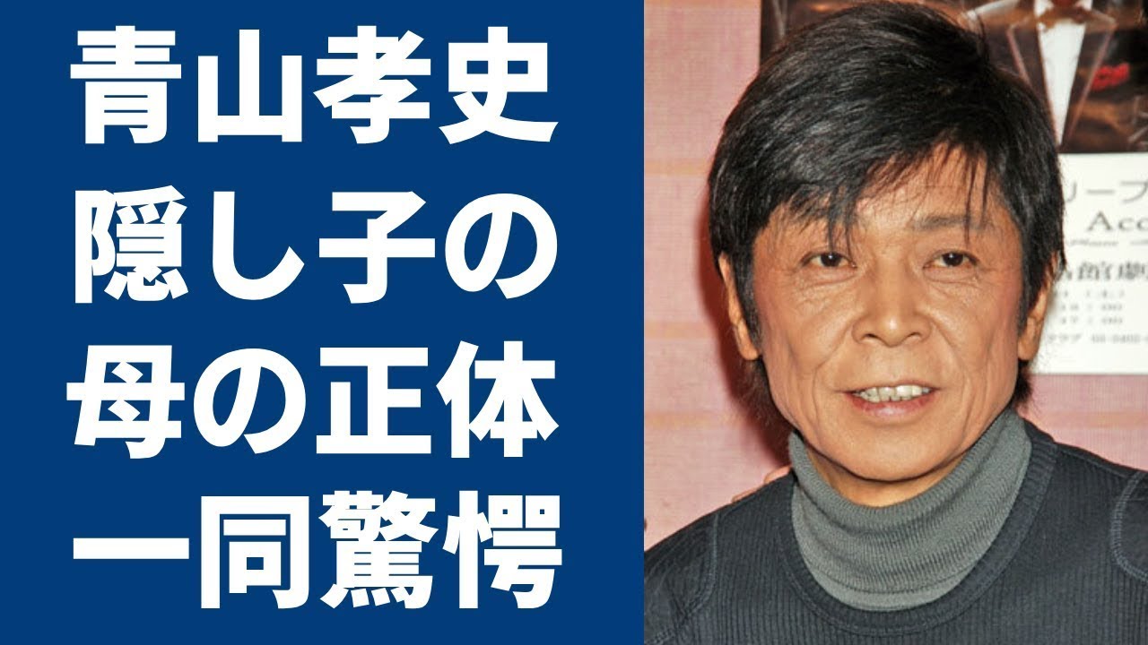 青山孝史 - Archive of STARTO