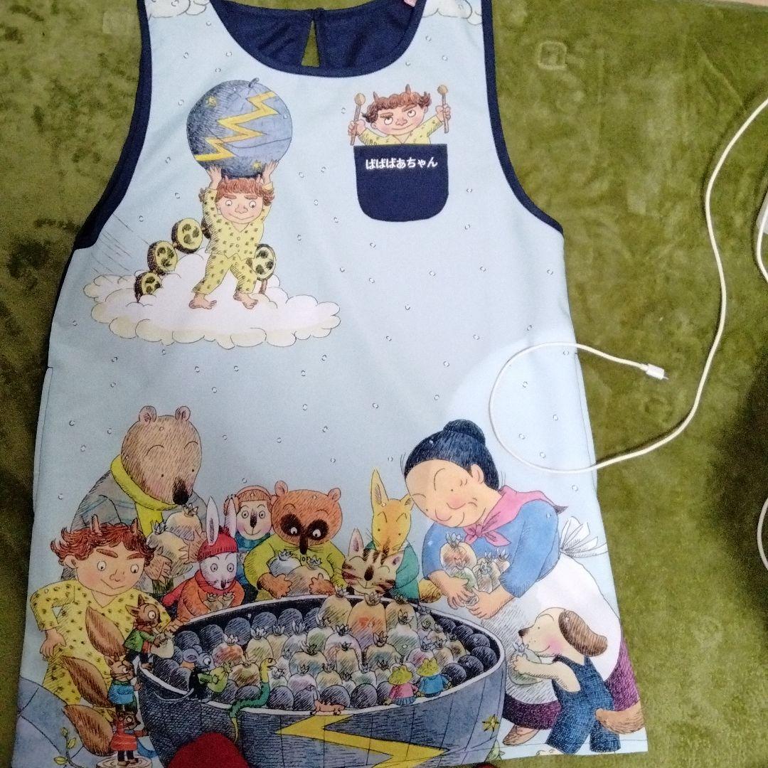 書籍 おばあちゃんのエプロン - メルカリ
