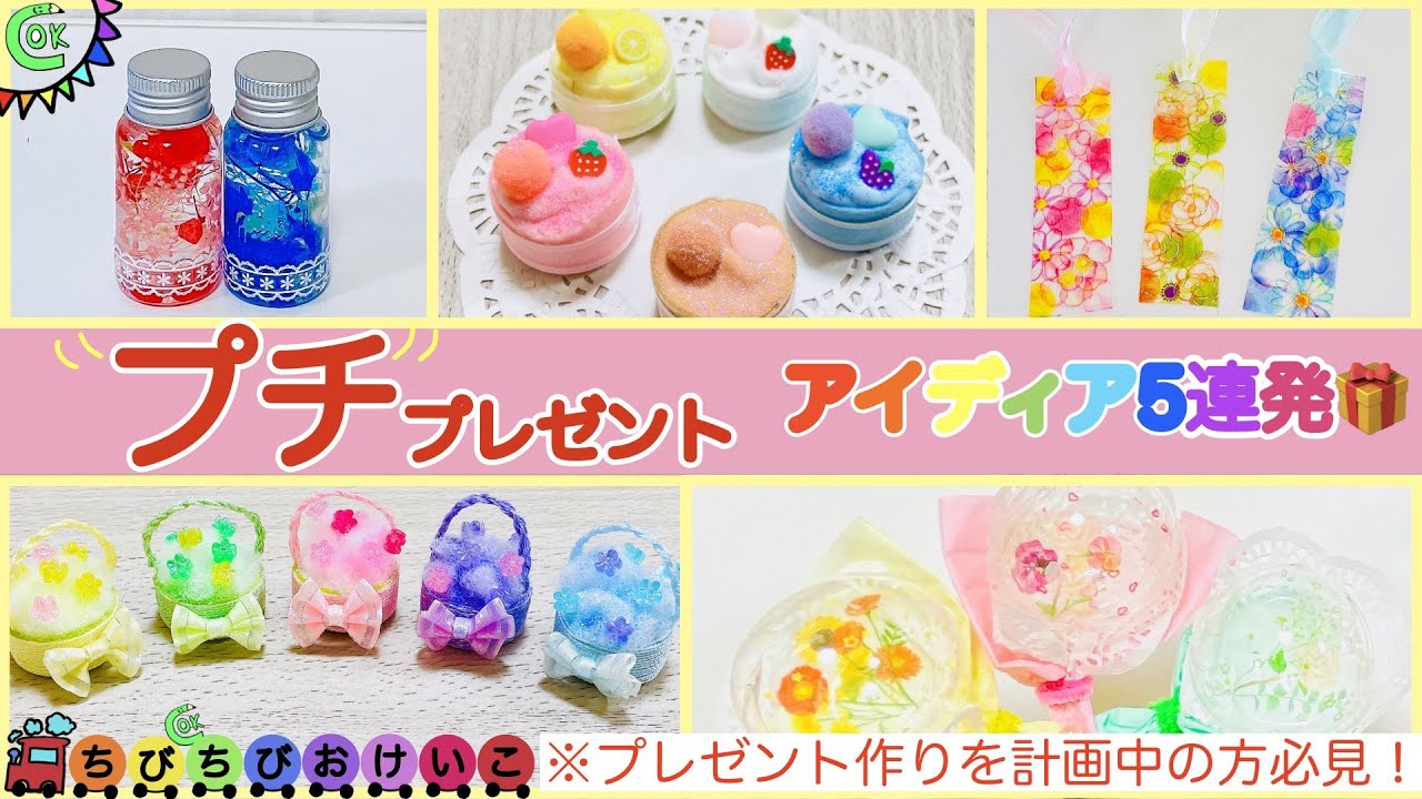 母の日の手作りプレゼント制作ガイド