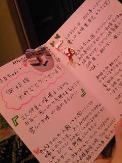 保育園 先生 メッセージカード」の検索結果 - Yahoo!検索 画像