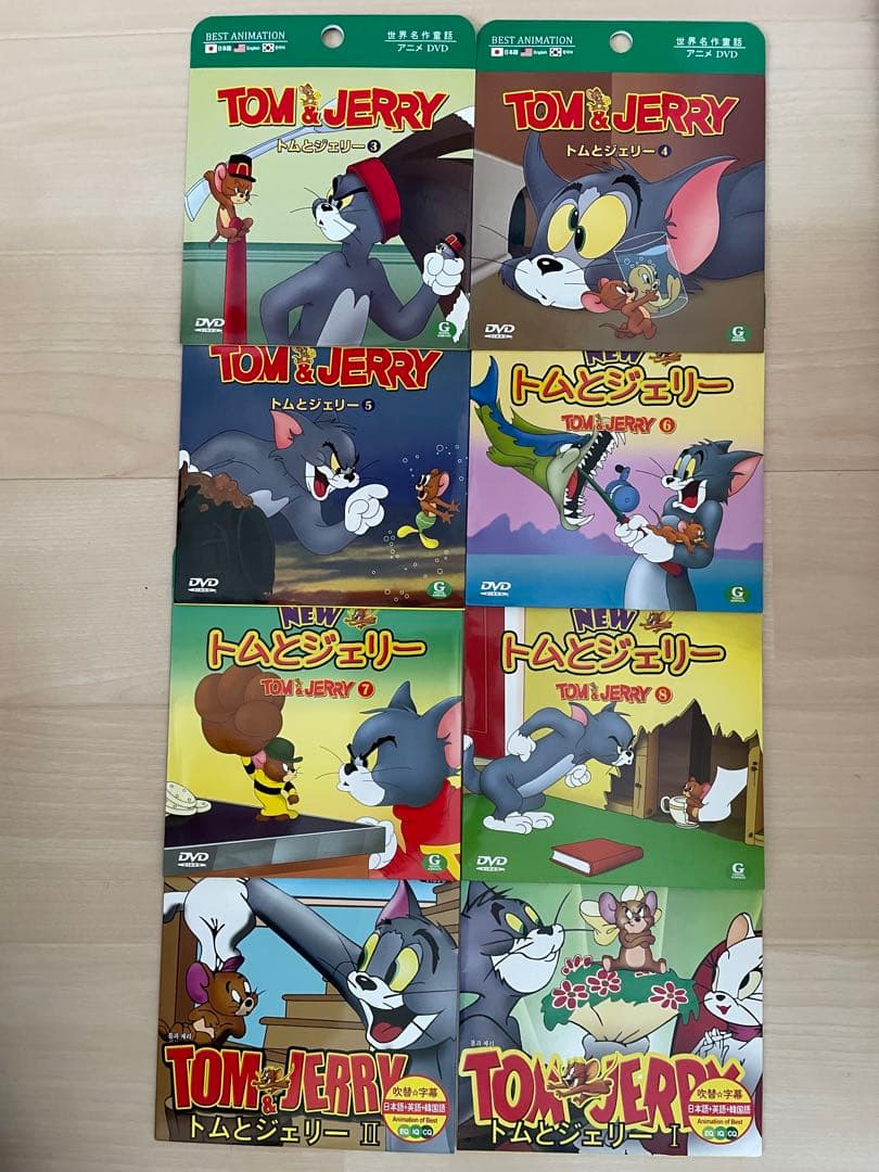 トムとジェリー 家族でリンクキッズスムース長袖パジャマ子供パジャマ 長袖 きょうだいリンクトムとジェリー TOM and JERRY通販のベルメゾンネット