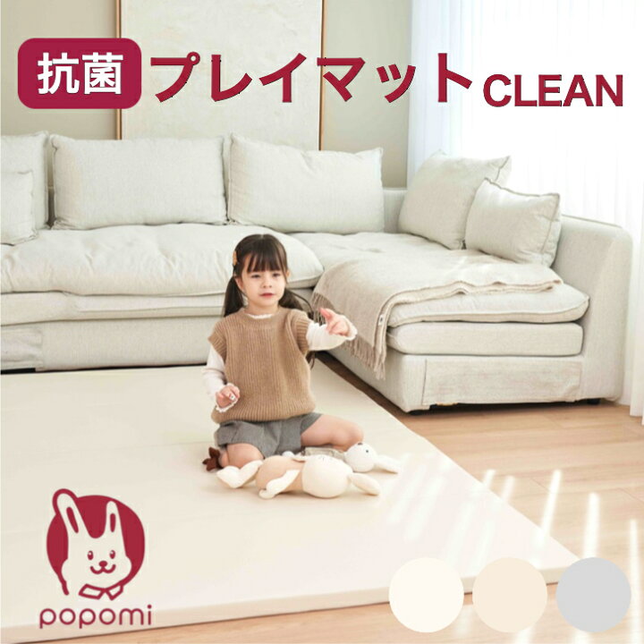 ジョイントマットおすすめ10選！赤ちゃんやペットがいても安心COVEARTH MAGAZINE