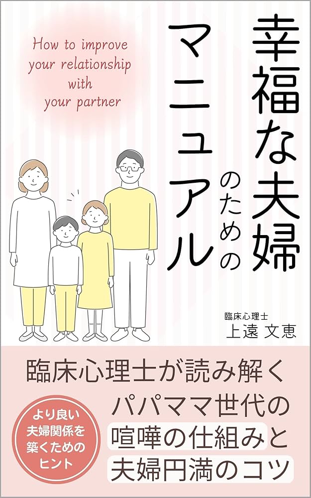 11月22日「いい夫婦の日」記念！ 累計200万部突破の『わたしの幸せな結婚』が朗読劇化決定!! 小説帯には『逃げるは恥だが役に立つ』海野つなみ先生からの推薦コメントも！株式会社KADOKAWAのプレスリリース