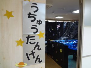 ダンボール迷路イベントや幼稚園で人気のダンボール迷路 ダンボール迷路