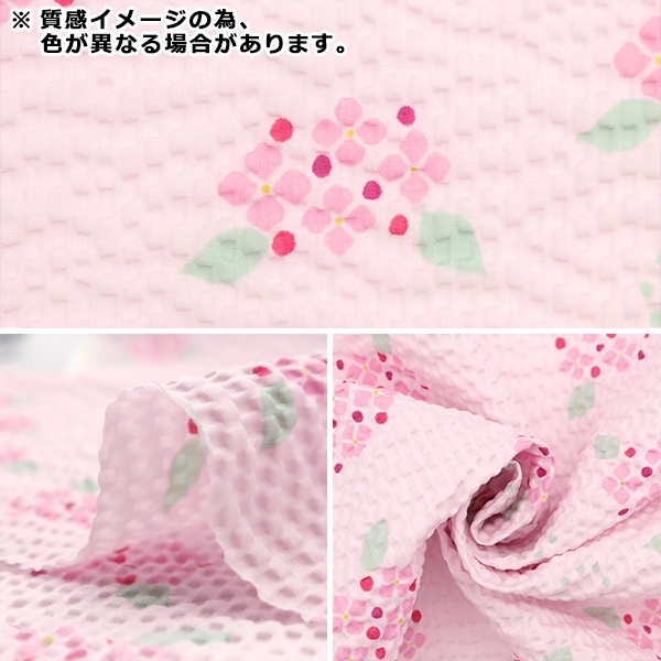 子供用浴衣反物 レトロ 長さ7.6m 浴衣反物 浴衣生地 子供用 昭和