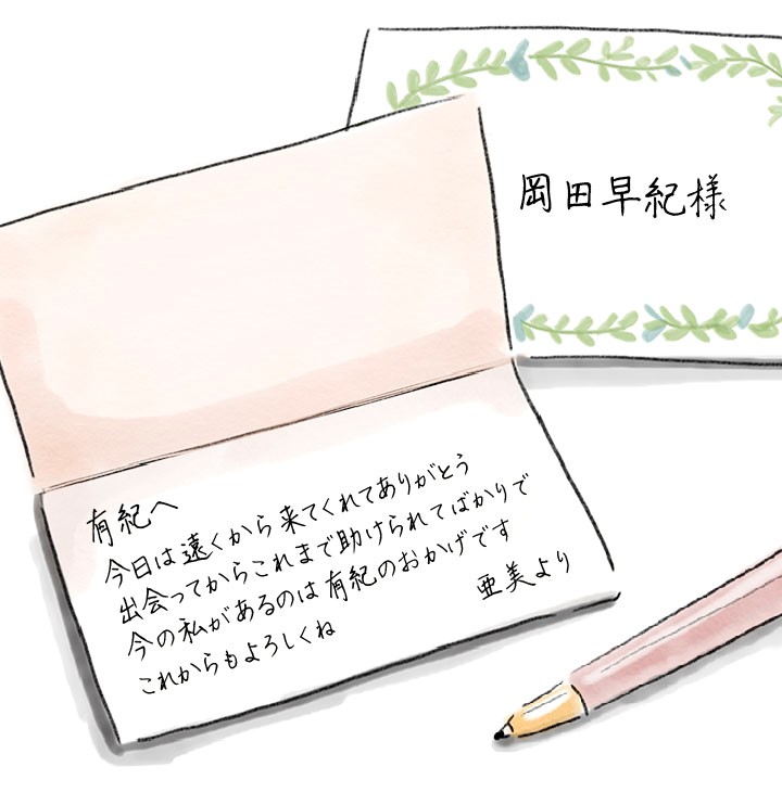 例文でわかる！ゲスト別『結婚式メッセージカード』書き方のコツウエディングナビ