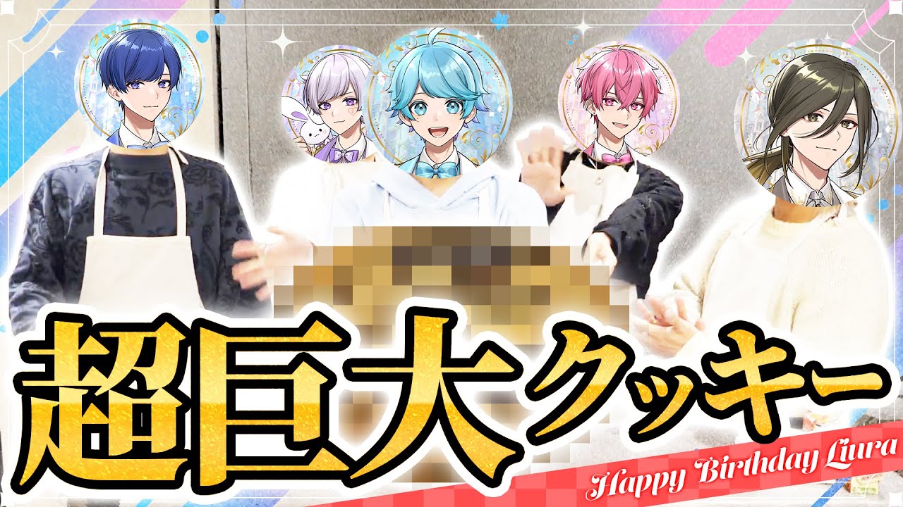 いれいす🎲 on X: 