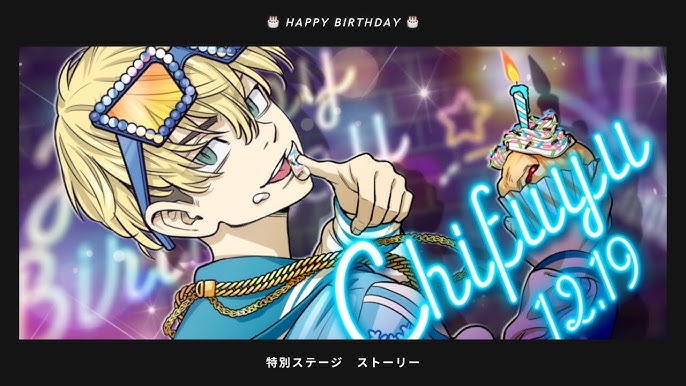 東京リベンジャーズ松野千冬ビジュアルバスタオルバースデーセット TVアニメ「東京リベンジャーズ」