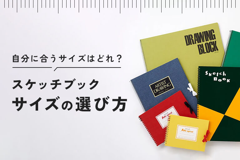 スケッチブックリレー余興映像なら余興ビデオ制作.com余興映像制作の専門サイト