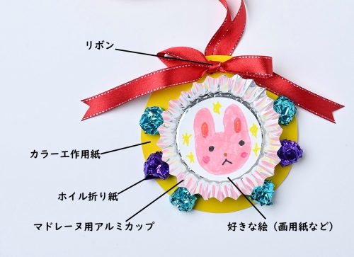 折り紙 簡単 りぼん付き🎀メダル🥇How to make paperMedal 메달 पदक Medalla ميدالية 勋章 奖牌 メダル 折り方 おりがみ origami 摺紙 종이접기