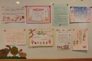 先生へのメッセージアルバム一例 幼稚園編♪アルバム整理で子育てを楽しむ♪〜杉並区下井草 kana.eno_factory