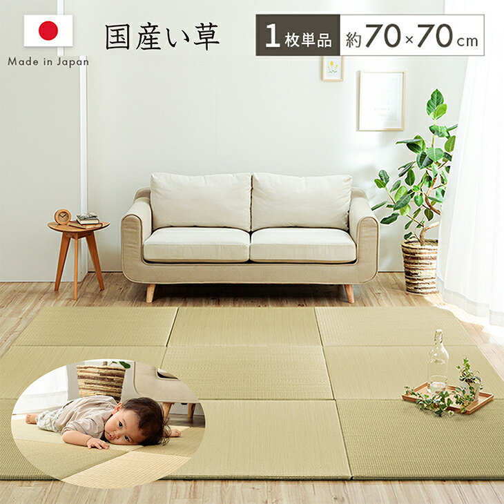 和室コーナーに突っ張り棒で遮光カーテンをつけたい！ 新生児育児 ぼぼやまホーム住友不動産で注文住宅を建てました