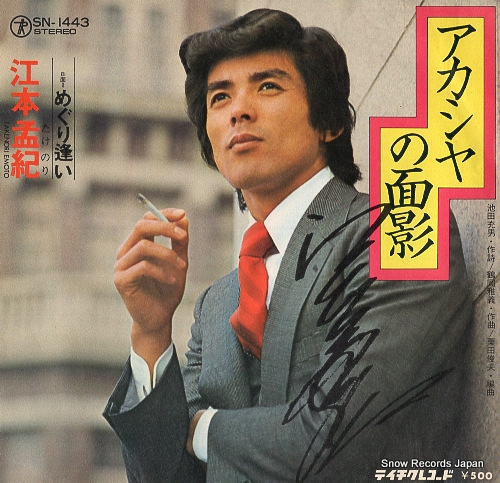 ベンチがアホやから、野球がでけへん!」江本孟紀本人が明かす、球史に残る“爆弾発言”が生まれた背景文春オンライン