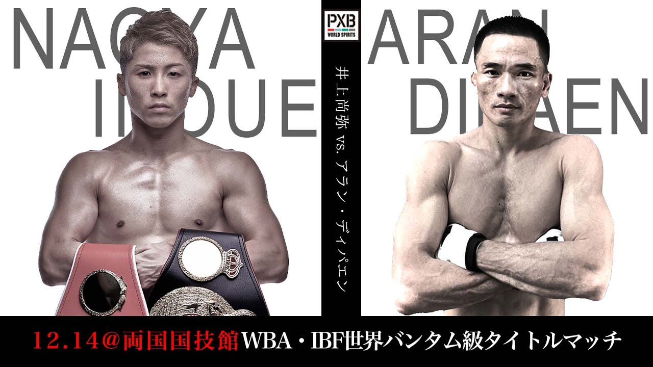 強く反対する」井上尚弥 のフェザー転級に米名伯楽が反発。“安易な階級上げ論”を危惧「ファンを喜ばせるのは難しい」CoCoKARAnext ココカラnext