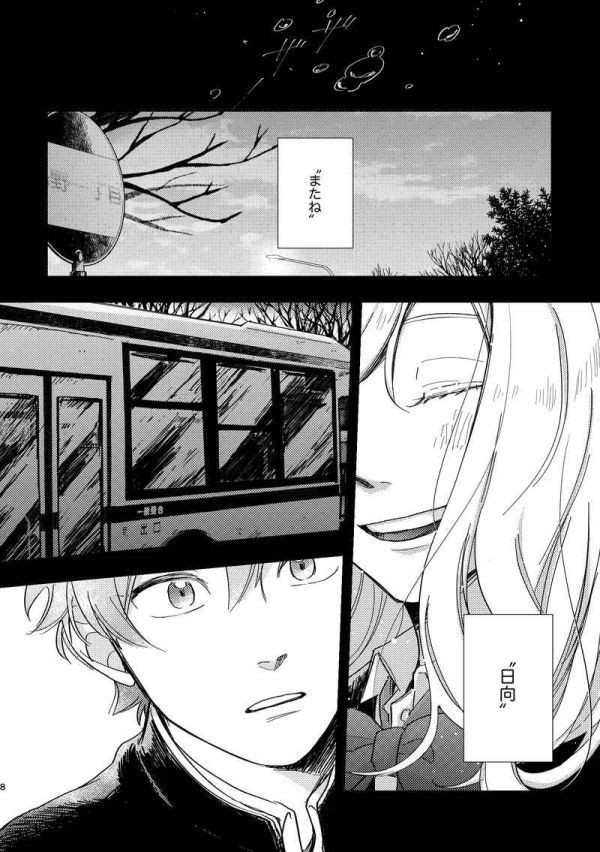 京都 YUKAHOJOのおしゃれなエタニティリング「Bloom」の重ね付け特集