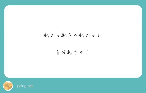花とゆめ 編集部＼♥ 花とゆめWEB にて連載中♥森野ひびこ 先生 「起きろ!沖内 おきない !!」 起きろ沖内⬇つづきはコチラから無料で読める！⬇ https:manga-park.com title 96724Instagram