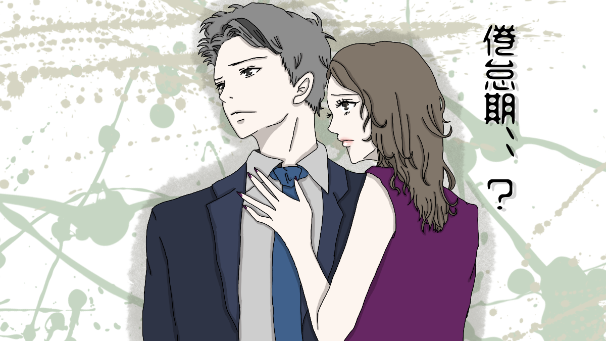 結婚するカップルに共通する特徴!結婚秒読みのカップルについて解説名古屋の結婚相談所プリヴェールがおくる婚活コラム