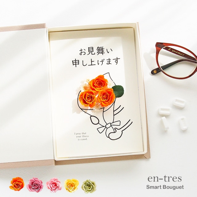 お見舞いメッセージカード 手書きTikTok