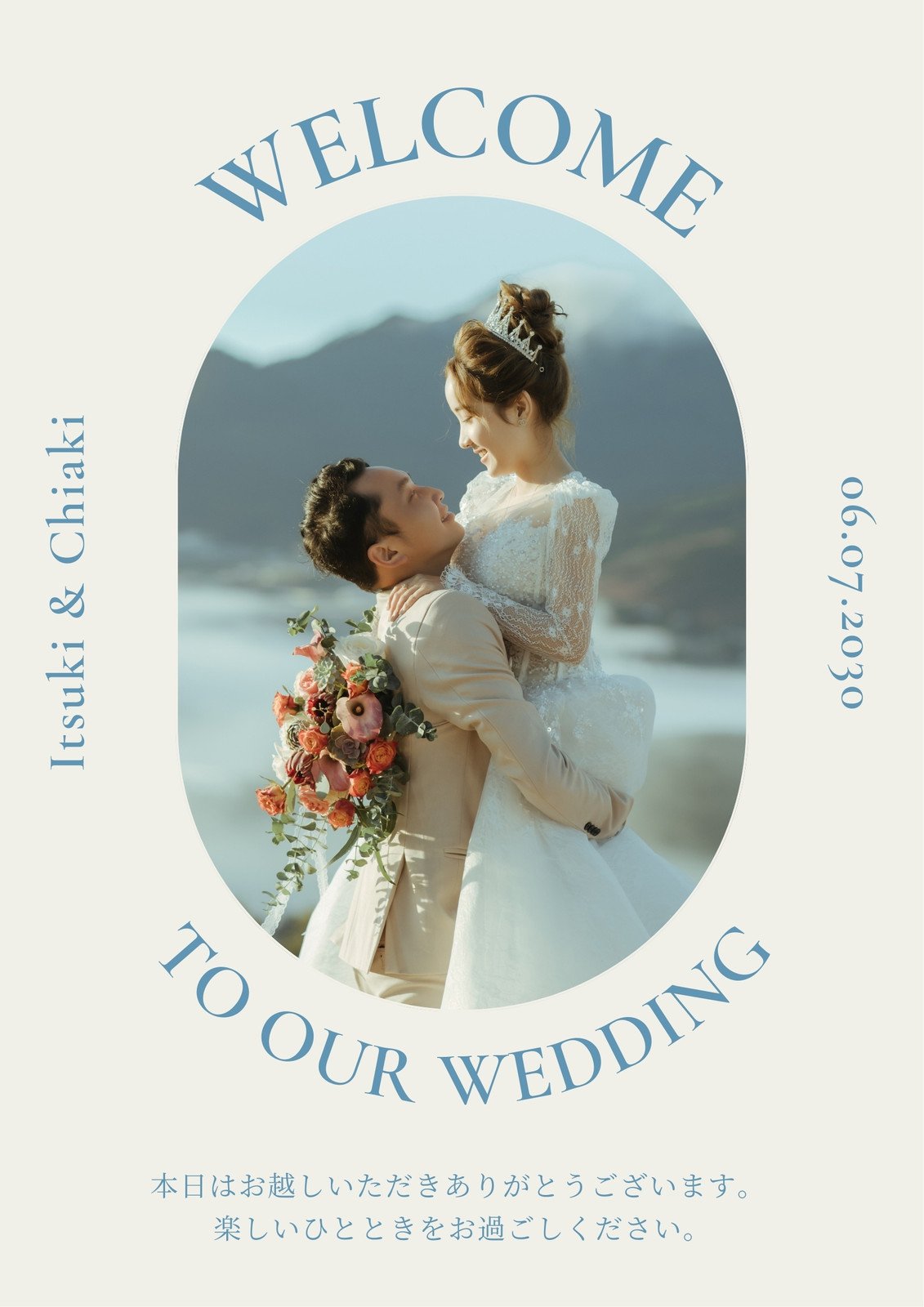 LINEで投稿>結婚式フォトコンテストのやり方とご案内の作り方を大解説! - おしゃれな結婚式小物が何でも揃う通販サイト ファルベ