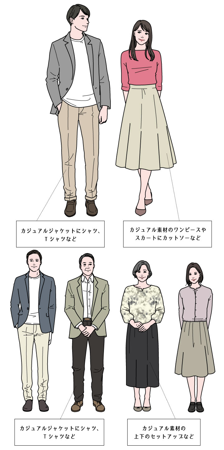 冬の両家顔合わせの服装上品でおしゃれ!好印象のきれいめワンピースのおすすめランキングキテミヨ-kitemiyo