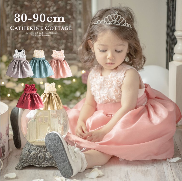 ５ヶ月の小さな赤ちゃん、子どもでも参加ができる結婚式。 – ￼大阪の結婚式情報