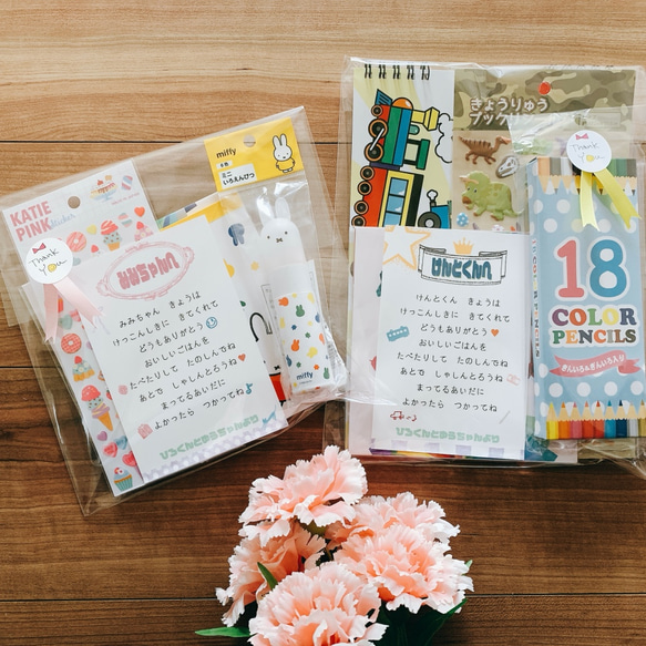 結婚祝いにちょうどいい× 50 ×子供でも作れるプレゼント簡単TikTok