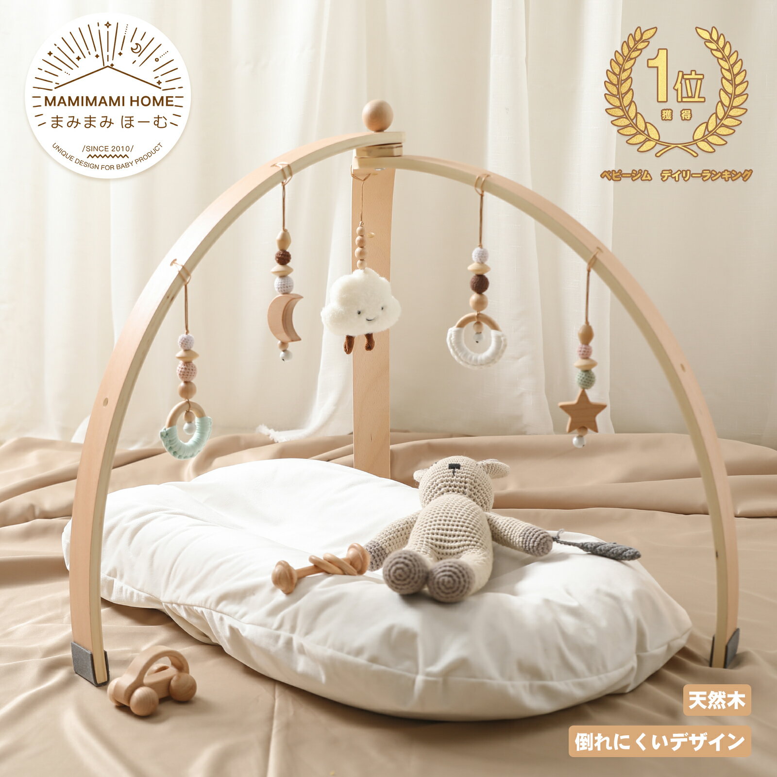 ベビーベッドをDIYで作る！移り気DIY