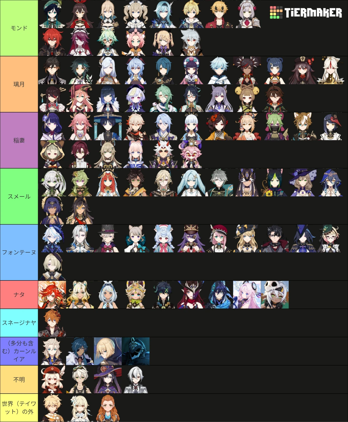 原神 レイラ - Theria Games