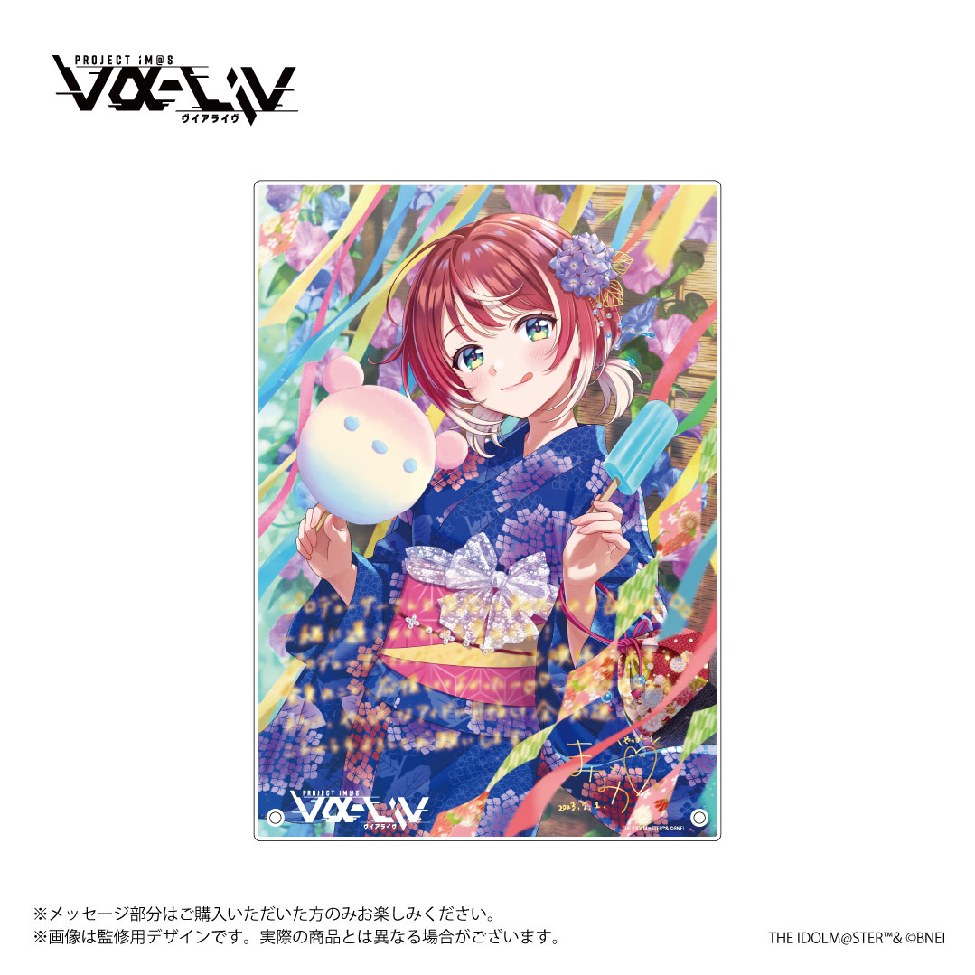 楽天市場 りうら いれいすの通販