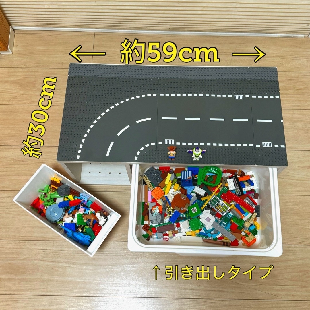 トミカ収納棚+レゴユニット 背板付き プレイボード ロード 付き レゴ テーブル