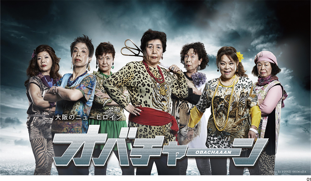 最強伝説 大阪のおばちゃん - LINE スタンプLINE STORE