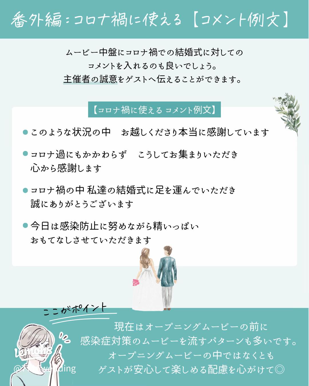 結婚式プロフィールムービーおすすめ人気外注業者15選 2025年最新ランキング