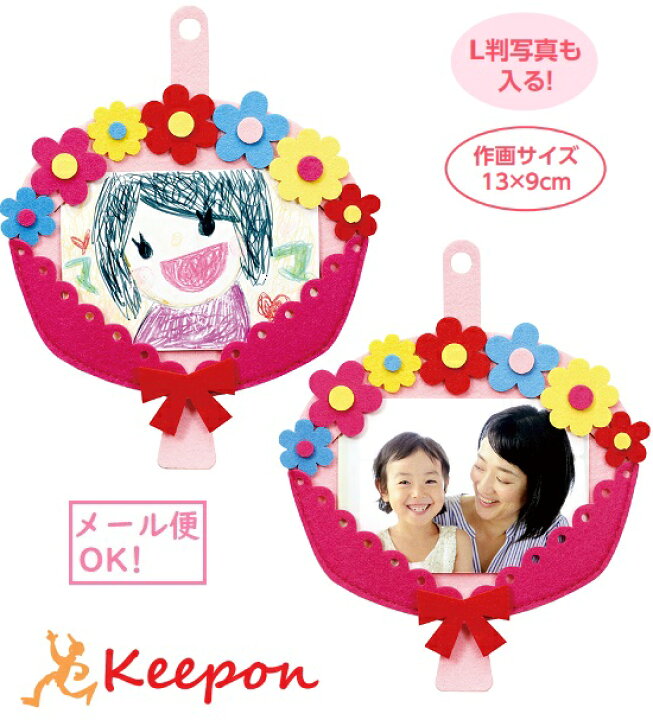 手作りプレゼント：可愛いミニ花束の作り方