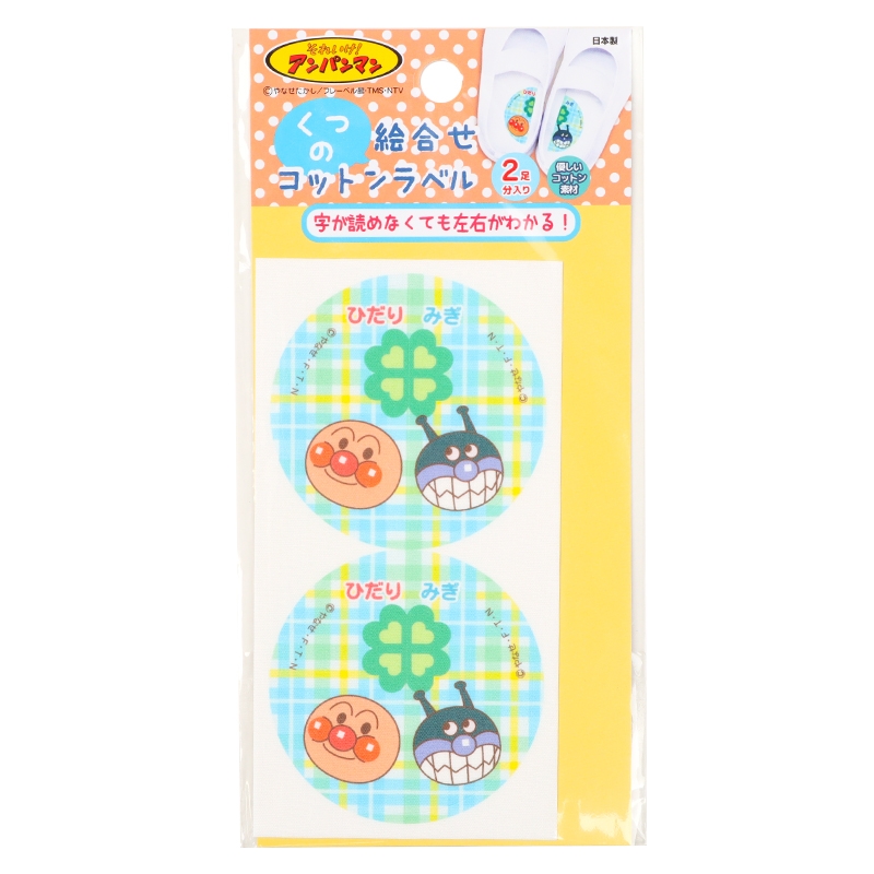 Amazon.co.jp: セガトイズ SEGA TOYSアンパンマン プリちぃ☆ビーンズSplus あかちゃんのばいきんまん : おもちゃ