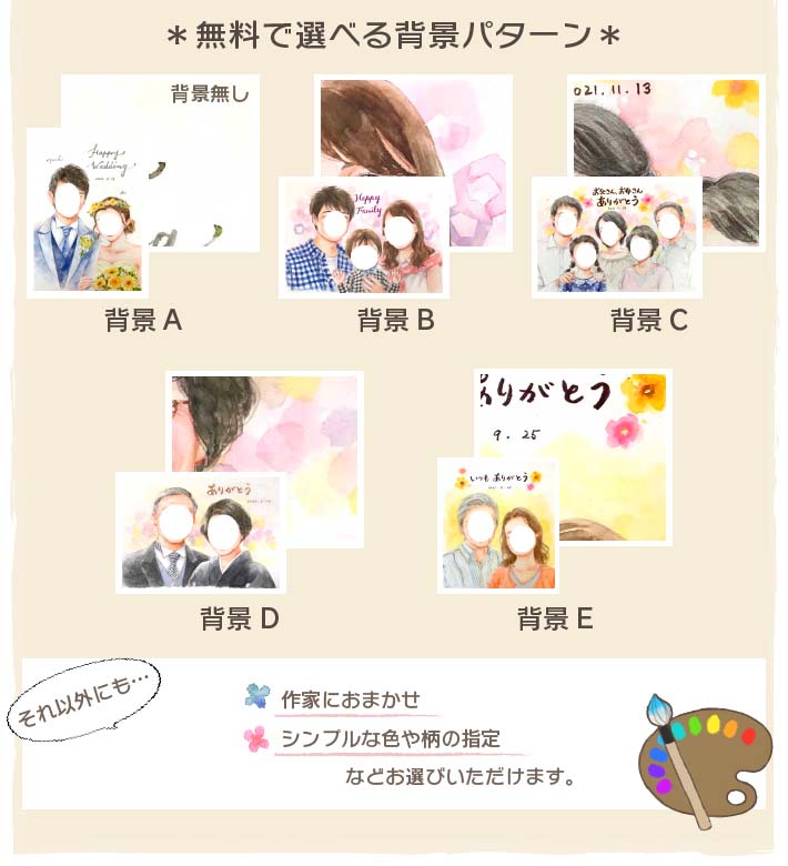 お食い初めイラスト無料イラスト・フリー素材なら「イラストAC」