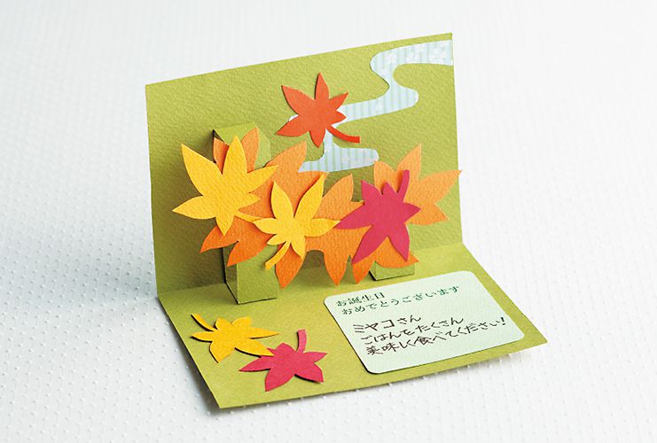 ６月「あじさいのバースデーカード」高齢者介護をサポートするレクリエーション情報誌『レクリエ』