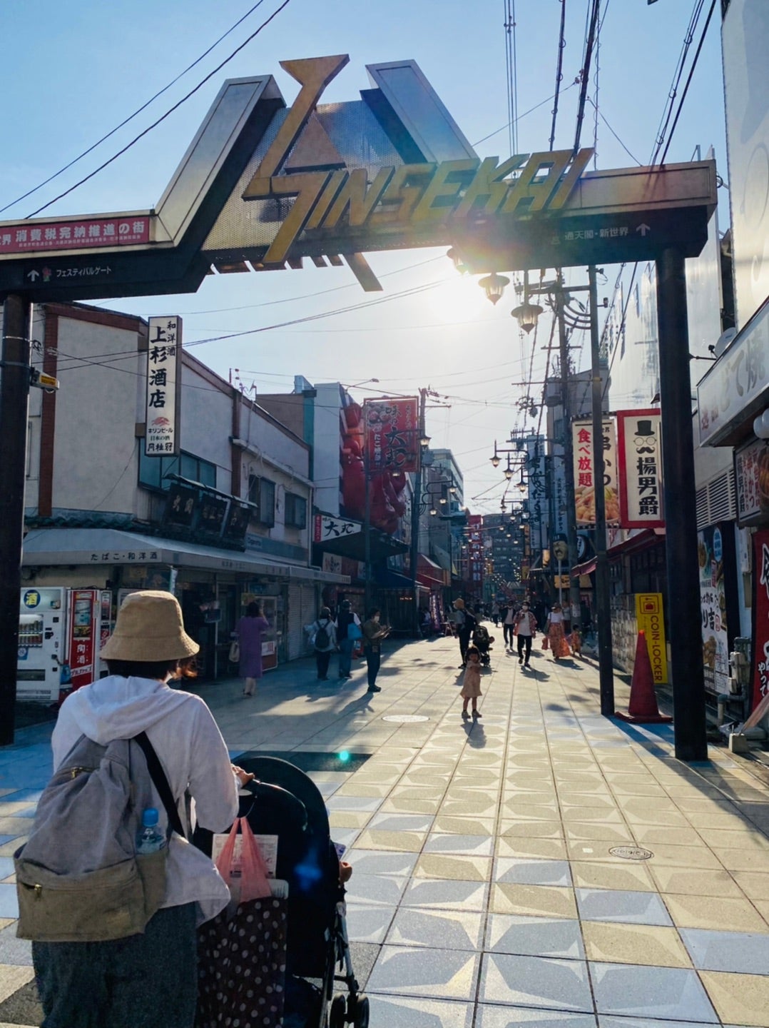 お子さんも満足！天王寺・新世界で子連れOKな人気店20選 - Retty レッティ