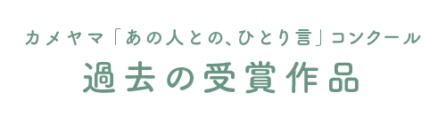 フリーランスの語学とデザイン学習中の自己紹介👩🏻‍💻