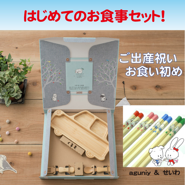 若狭塗箸 誕生日 還暦 米寿 長寿祝い 父の日 母の日 プレゼント 松葉起こし 商品詳細箸匠せいわ夫婦箸や名入れ箸・六角知能箸・若狭塗箸の通販