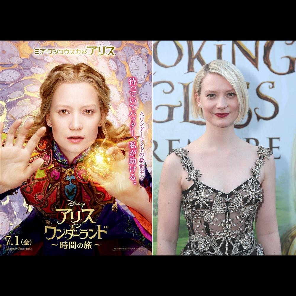 ルイ·ヴィトン ミア·ワシコウスカが、第76回カンヌ国際映画祭でルイ·ヴィトンを着用ルイ・ヴィトン ジャパン株式会社のプレスリリース